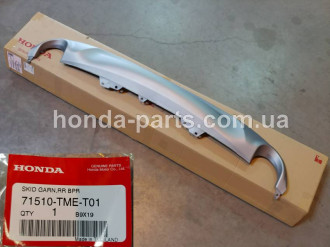 Накладка бампера заднього HONDA/ACURA 71510TMET01