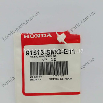 Кріплення HONDA/ACURA 91513SMGE11