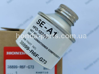 Олива для кондиціонера HONDA/ACURA HF0-1234YF