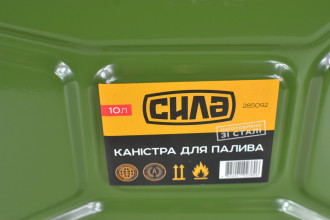 Каністра