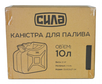 Каністра