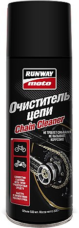 Очисник ланцюгів Chain Cleaner RUNWAY