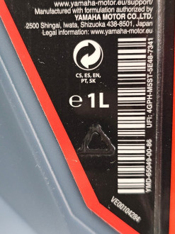 YAMALUBE COOLANT
