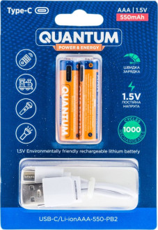 Батарейка-акумулятор Quantum USB Li-ion AAA 1.5V, 550mAh blister+Type-C (2шт)
