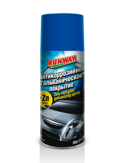 Мастило антикорозійне  RUNWAY RW6120