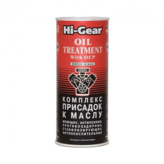 OIL TREATMENT with OCP
