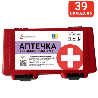 Аптечка медична автомобільна АМА-1 згідно ДСТУ 3961-2000 Poputchik Аптечки автомобільні згідно ДСТУ