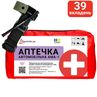 Аптечка медична автомобільна АМА-1 згідно ДСТУ 3961-2000 з турнікетом "Дніпро" GEN 2 Poputchik Аптечки автомобільні згідно ДСТУ