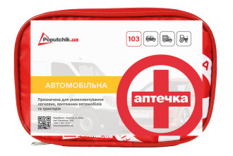 Аптечка медична автомобільна згідно ТУ Poputchik Аптечки транспортні