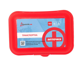 Аптечка медична транспортна згідно ТУ Poputchik Аптечки транспортні