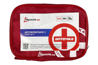 Аптечка медична автомобільна згідно ДСТУ Poputchik Аптечки автомобільні згідно ДСТУ