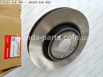 Диск гальмівний HONDA/ACURA 45251SJAE91