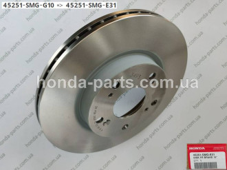 Диск гальмівний HONDA/ACURA 45251SMGG10
