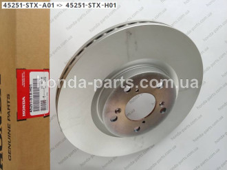 Диски гальмівні HONDA/ACURA 45251STXA01