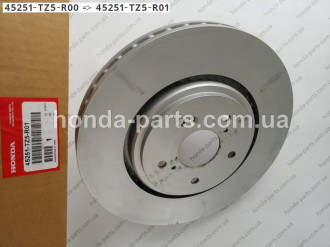 Диск гальмівний HONDA/ACURA 45251TZ5R00