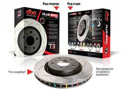 Диск гальмівний Dba DBA42724S