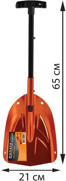 Лопата совкова