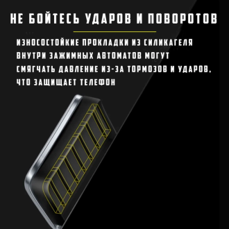 Підставка під телефон на дефлектор