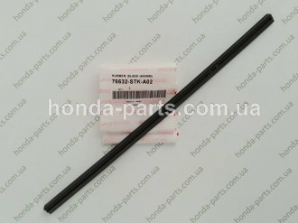 Гумка склоочисника права HONDA/ACURA