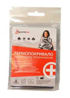 Термоковдра медичного призначення Poputchik 52001