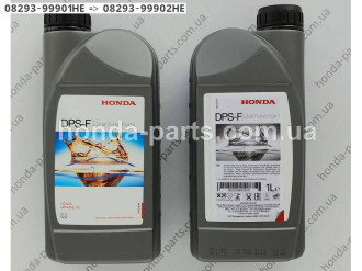 Олива трансмісійна HONDA/ACURA DPS-F