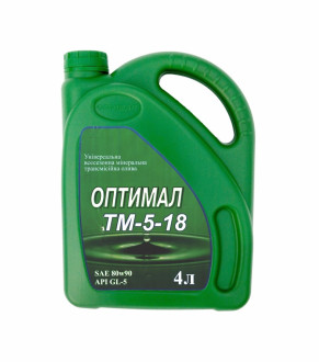 Олива трансмісійна OPTIMAL OIL ТМ 5-18
