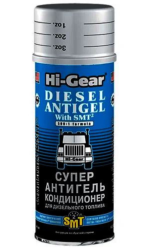 HI-GEAR DIESEL ANTIGEL with SMT2