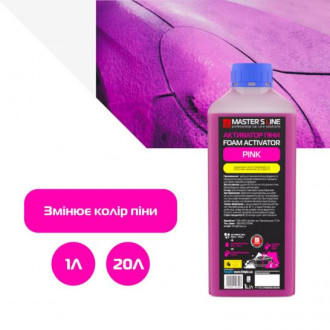 Активатор піни Master's line Foam activator
