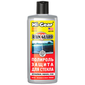 Антидощ RAIN GUARD HI-GEAR (HG5640)