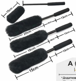 Йорж MAGNUM для очищення колісних дисків (Набір 4 шт.)