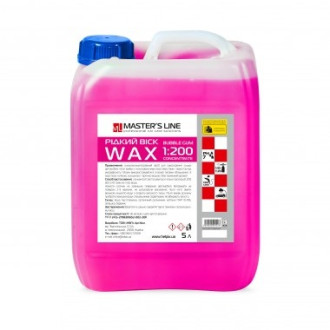 Wet wax bubble gum