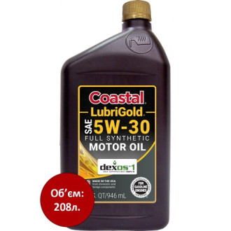 Олива моторна Coastal LubriGold Full Synthetic 401813