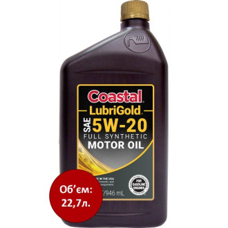 Олива моторна Coastal LubriGold Full Synthetic 403060