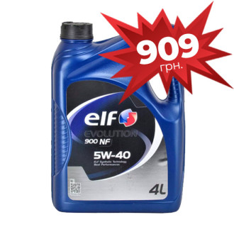 Evolution 900 NF