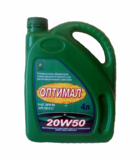 Олива моторна OPTIMAL OIL  000000049