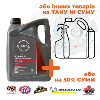 Motor Oil