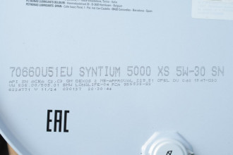 SYNTIUM 5000 XS