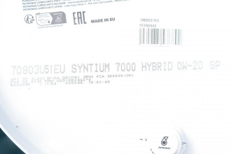 SYNTIUM 7000 HYBRID