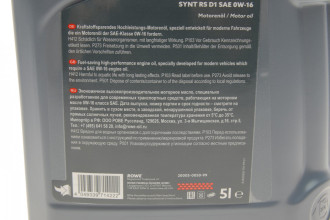 HIGHTEC SYNT RS D1 