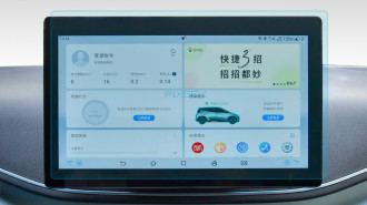 Захисне скло Pixsel на монітор BYD SEAGULL - 11.5“ 2023 -