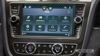 Захисне скло Pixsel на монітор BENTLEY BENTAYGA - 7.9“ 2016 - 2020