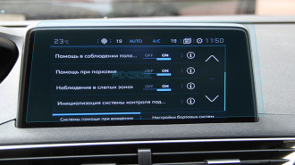 Захисне скло Pixsel на монітор PEUGEOT 3008 GT - 10.2“ 2021 -