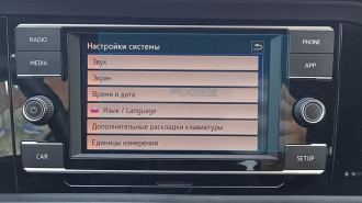 Захисне скло Pixsel на монітор VOLKSWAGEN JETTA - 6.5“ 2019 -