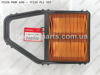 Фільтр повітряний HONDA/ACURA 17220PMRA00