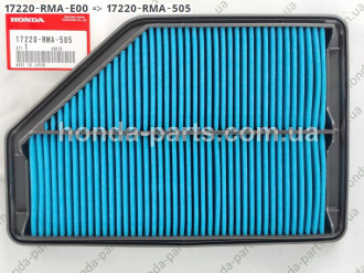 Фільтр повітряний HONDA/ACURA 17220RMAE00