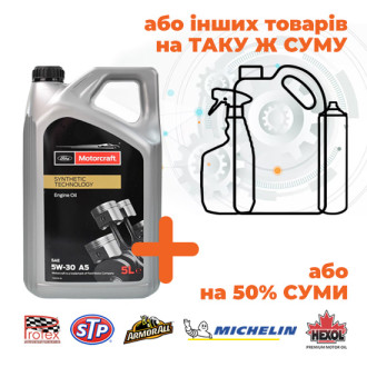 Олива моторна Ford Motorcraft A5 5W-30  5л.