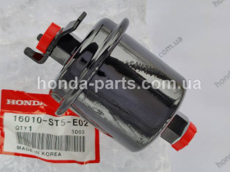 Фільтр паливний HONDA/ACURA 16010ST5E02