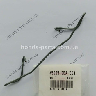Пружина притискна колодок гальмівних HONDA/ACURA 45005SEAE01