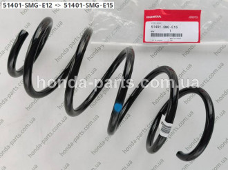 Пружина підвіски HONDA/ACURA 51401SMGE12