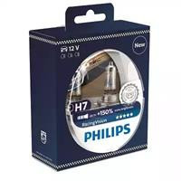 Автолампа (комплект) PHILIPS H7 12в 12972RVS2